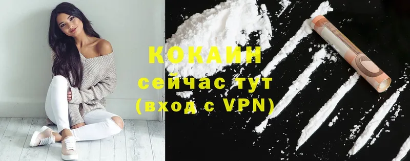 Как найти наркотики Новопавловск АМФ  APVP  COCAIN  Экстази  МЕФ  Каннабис  ГАШИШ 